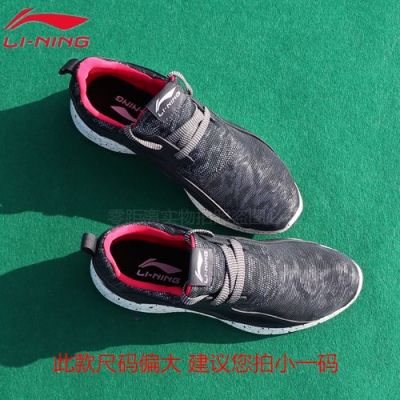 李宁所有跑鞋系列对比。比如弓、弧、云系列的优缺点？李宁云