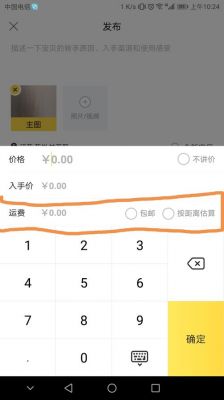 闲鱼怎么加好友?闲鱼怎么加好友-图1 闲鱼怎么加好友?闲鱼怎么加好友-图1