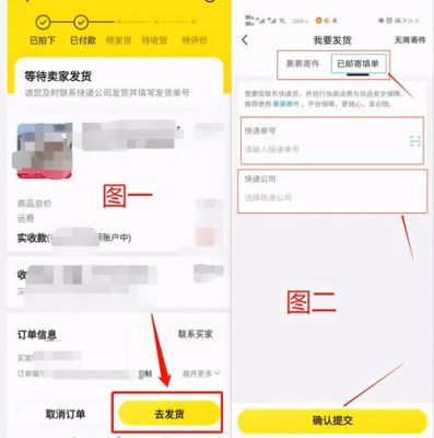 闲鱼怎么加好友?闲鱼怎么加好友-图2 闲鱼怎么加好友?闲鱼怎么加好友-图2