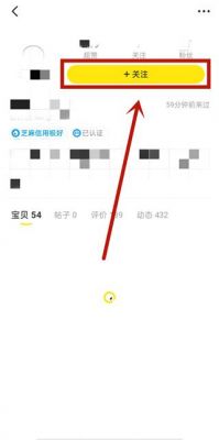 闲鱼怎么加好友?闲鱼怎么加好友-图3 闲鱼怎么加好友?闲鱼怎么加好友-图3