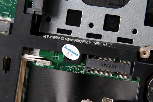 联想m490主板有预留固态硬盘插口吗？m490