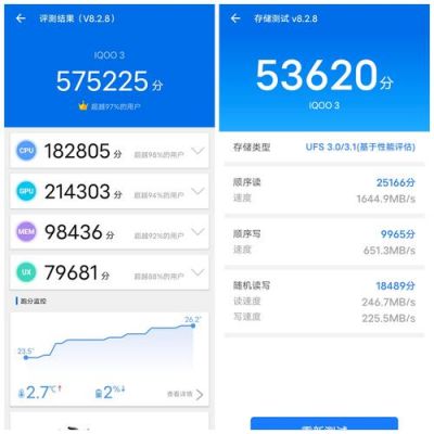 手机跑分1600的价的简单介绍-图3 手机跑分1600的价的简单介绍-图3