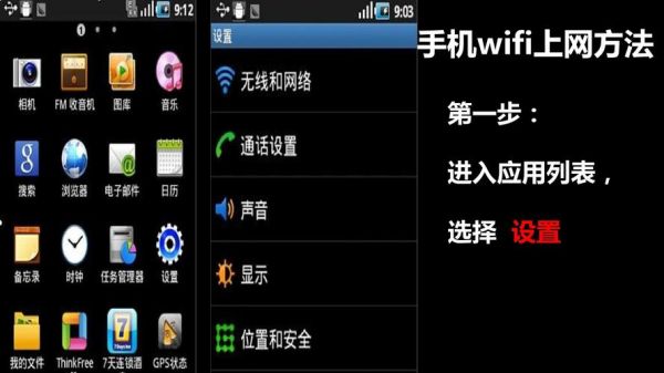 三星怎么允许应用使用wifi?wifi权限应用程序-图1 三星怎么允许应用使用wifi?wifi权限应用程序-图1