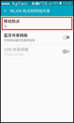 三星怎么允许应用使用wifi?wifi权限应用程序-图3 三星怎么允许应用使用wifi?wifi权限应用程序-图3