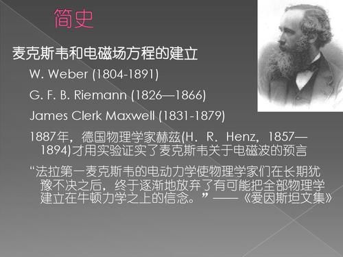 赫兹是什么单位?什么概念?赫兹是什么-图2 赫兹是什么单位?什么概念?赫兹是什么-图2