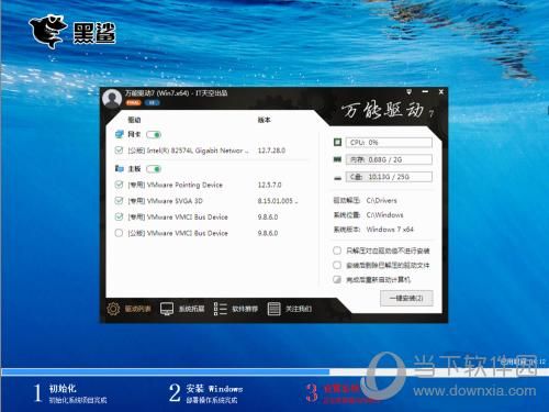 刚装了黑鲨装机,如何装回win10?黑鲨重装系统-图3 刚装了黑鲨装机,如何装回win10?黑鲨重装系统-图3