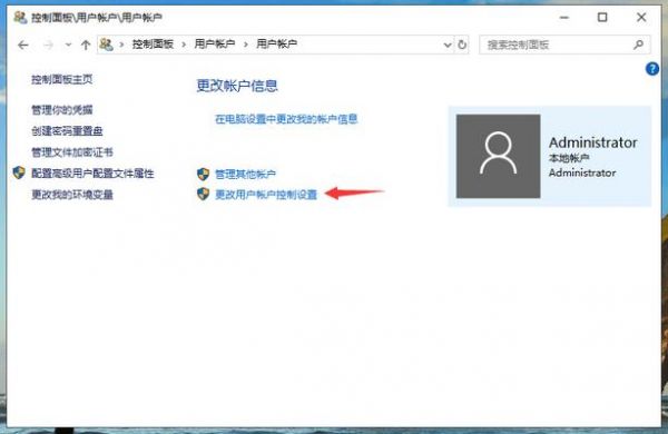 windows11去掉小盾牌的方法？怎么去掉小盾牌权限