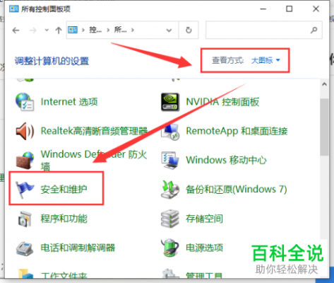 windows11去掉小盾牌的方法?怎么去掉小盾牌权限-图3 windows11去掉小盾牌的方法?怎么去掉小盾牌权限-图3