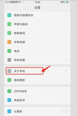 oppo手机相册权限被禁止,请检查应用权限?oppo相册权限被禁用-图2 oppo手机相册权限被禁止,请检查应用权限?oppo相册权限被禁用-图2