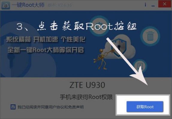 如何查看手机是否已经ROOT?shell 判断是否root权限-图2 如何查看手机是否已经ROOT?shell 判断是否root权限-图2