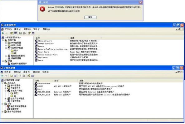 mstai为什么用不了？无internet访问权限ms