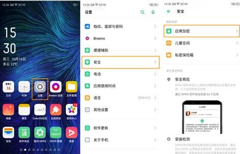 oppo手机下载软件时总显示版权过低？手机显示版权限制