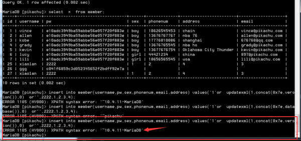 防止sql注入最佳方法?sql注入获得系统权限-图3 防止sql注入最佳方法?sql注入获得系统权限-图3