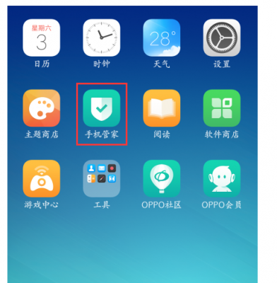 oppo手机管家怎么设置权限？oppo手机管家取消权限