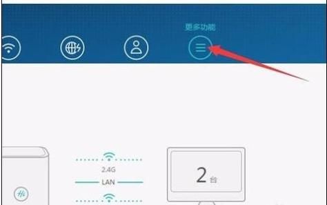 怎么在手机上管控家里的wifi？怎么设置wifi权限管理