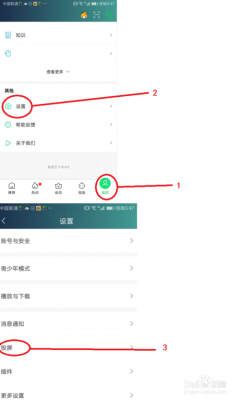 爱奇艺如何设置悬浮屏?爱奇艺朋友权限-图1 爱奇艺如何设置悬浮屏?爱奇艺朋友权限-图1