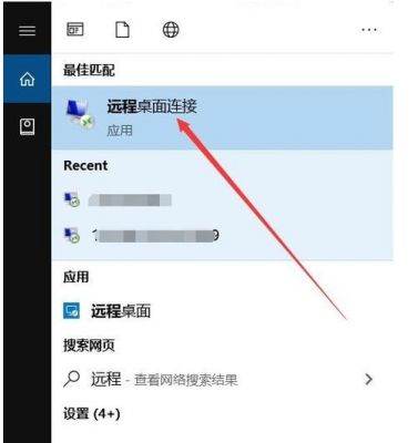 远程控制时其他人能看到桌面吗?远程桌面的权限-图2 远程控制时其他人能看到桌面吗?远程桌面的权限-图2