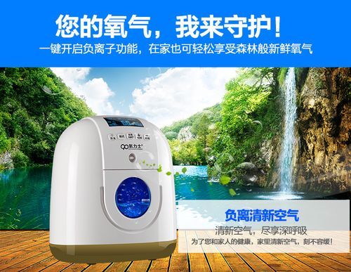 家用制氧机使用方法？制氧机怎么用