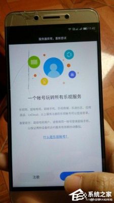 乐视2恢复出厂设置密码是多少？乐视2s