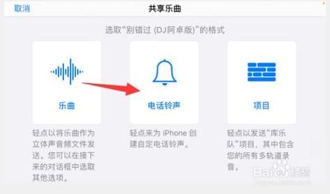 iphone为什么控制中心不显示音乐？怎么开启酷狗权限