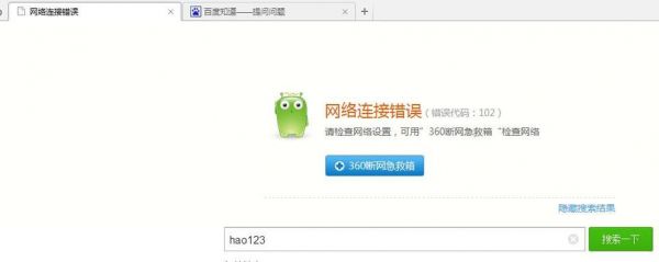 网页自动跳转怎么办？浏览器跳转权限