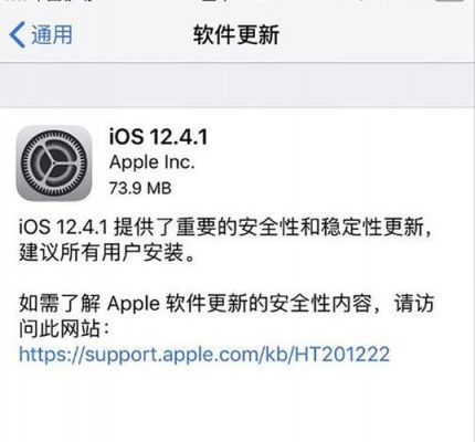 ios1576可以越狱吗?能拿到权限的漏洞-图2 ios1576可以越狱吗?能拿到权限的漏洞-图2