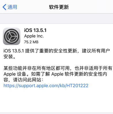 ios1576可以越狱吗?能拿到权限的漏洞-图3 ios1576可以越狱吗?能拿到权限的漏洞-图3