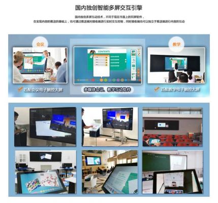 多点音频传输(多媒体音频)-图1 多点音频传输(多媒体音频)-图1