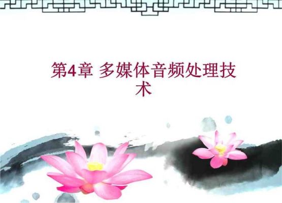 多点音频传输(多媒体音频)-图2 多点音频传输(多媒体音频)-图2
