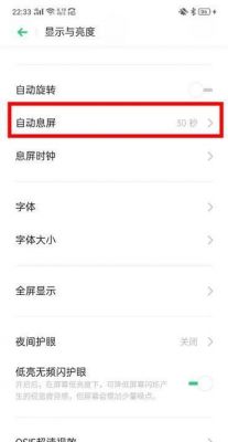 realme手机桌面快捷方式权限设置?x桌面在哪给权限-图1 realme手机桌面快捷方式权限设置?x桌面在哪给权限-图1