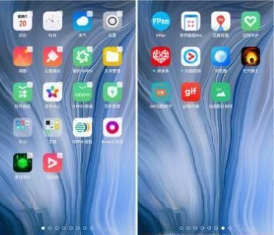 realme手机桌面快捷方式权限设置?x桌面在哪给权限-图2 realme手机桌面快捷方式权限设置?x桌面在哪给权限-图2