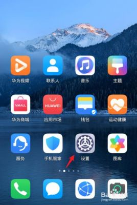 请问为什么安卓系统安装不了QQ？华为的，版本是4.4.2的？华为安装qq权限教程