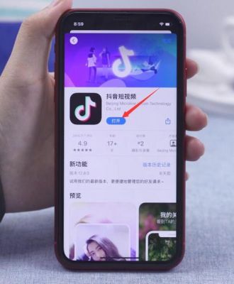 苹果手机斗音怎么不让显示位置?苹果软件定位权限在-图2 苹果手机斗音怎么不让显示位置?苹果软件定位权限在-图2