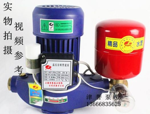 家用增压泵有什么好品牌?增压泵多少钱一台-图3 家用增压泵有什么好品牌?增压泵多少钱一台-图3