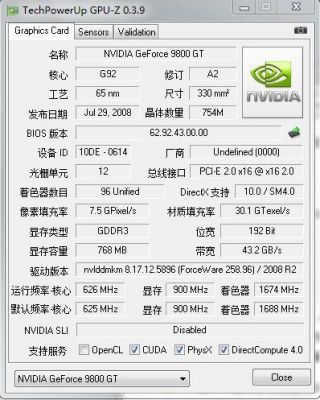 9800gt显卡性能怎么样?9800gt-图3 9800gt显卡性能怎么样?9800gt-图3