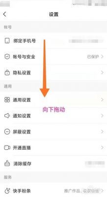 快手怎么授权?如何解锁快手权限-图3 快手怎么授权?如何解锁快手权限-图3