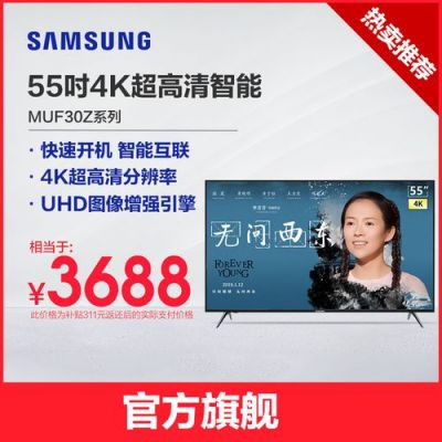 夏普电视灰屏原因?5060av-图3 夏普电视灰屏原因?5060av-图3