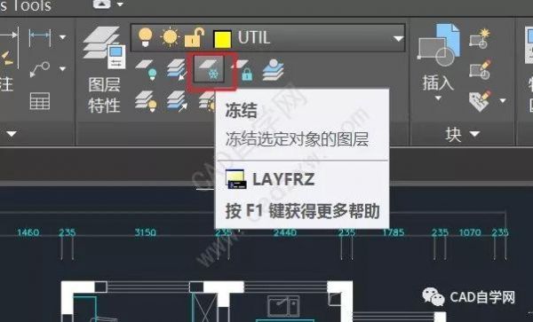 CAD冻结当前视口图层快捷键？冻结窗口快捷键