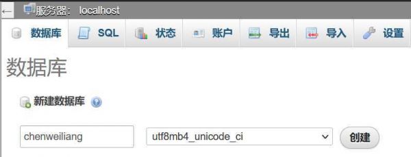 如何找到网站源码中的数据库?phpmyadmin怎么查询目录权限-图3 如何找到网站源码中的数据库?phpmyadmin怎么查询目录权限-图3