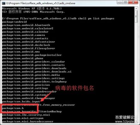 adb权限可以干什么?黑客获取最高权限工具-图1 adb权限可以干什么?黑客获取最高权限工具-图1