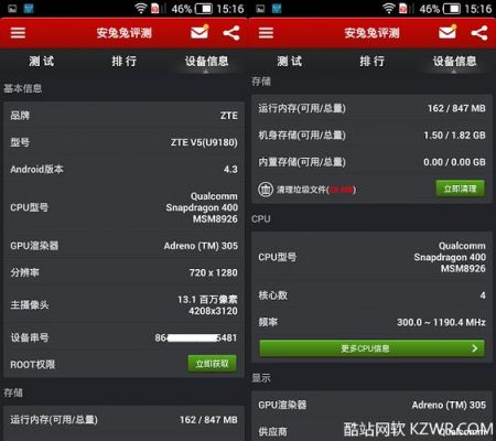 红牛v5能量版跑分的简单介绍-图2 红牛v5能量版跑分的简单介绍-图2
