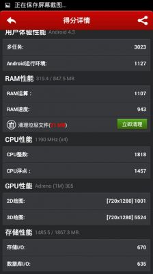 红牛v5能量版跑分的简单介绍-图3 红牛v5能量版跑分的简单介绍-图3
