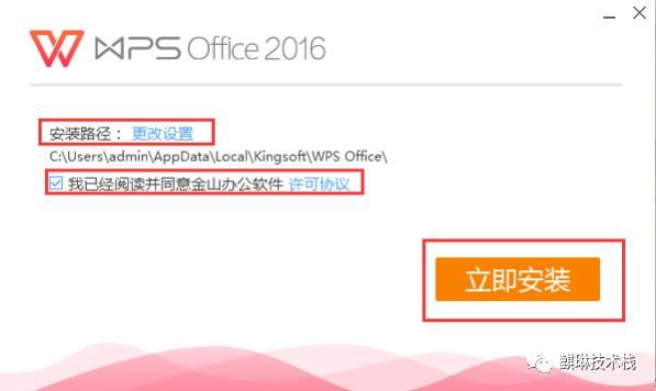 wps文档被pc锁定怎么解开?wpsoffice权限密码怎么解密-图3 wps文档被pc锁定怎么解开?wpsoffice权限密码怎么解密-图3