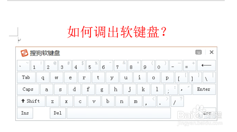 方正键盘怎么开启?电脑软键盘怎么打开-图3 方正键盘怎么开启?电脑软键盘怎么打开-图3