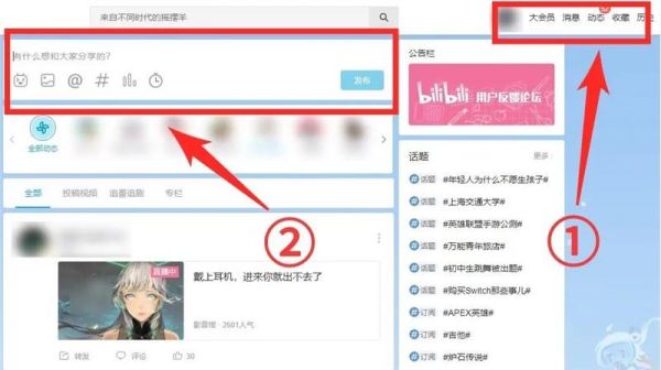 b站直播怎么看不了啊？B站直播联盟权限