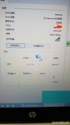 wifi传输很慢(wifi数据传输速度)-图3 wifi传输很慢(wifi数据传输速度)-图3