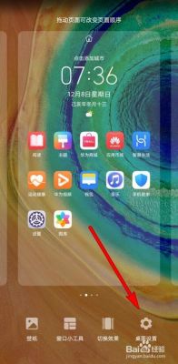 华为mate30拍照为什么定不了地理位置?华为地理权限在哪设置-图1 华为mate30拍照为什么定不了地理位置?华为地理权限在哪设置-图1