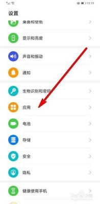 华为mate30拍照为什么定不了地理位置?华为地理权限在哪设置-图2 华为mate30拍照为什么定不了地理位置?华为地理权限在哪设置-图2
