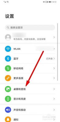 华为mate30拍照为什么定不了地理位置?华为地理权限在哪设置-图3 华为mate30拍照为什么定不了地理位置?华为地理权限在哪设置-图3