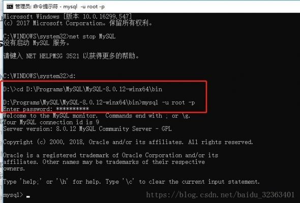 安装MySQL的步骤和方法？mysql 安全模式 root权限